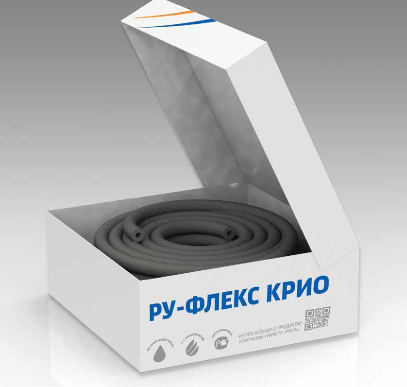 Трубка теплоизоляционная РУ-ФЛЕКС СТ КРИО 6×10 мм, 46 м