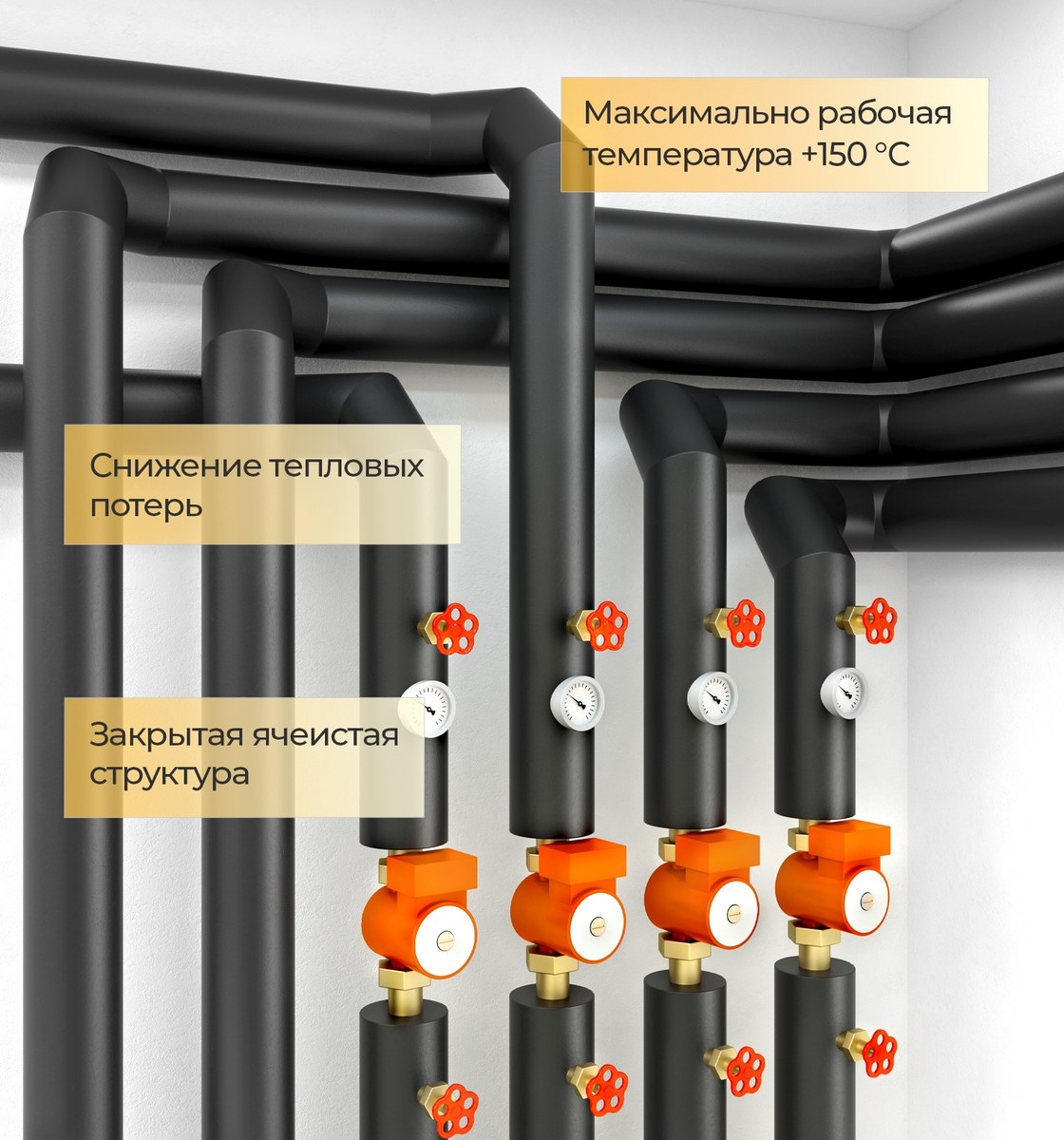 Трубка теплоизоляционная Energocell HT 42×19 мм, 2 м
