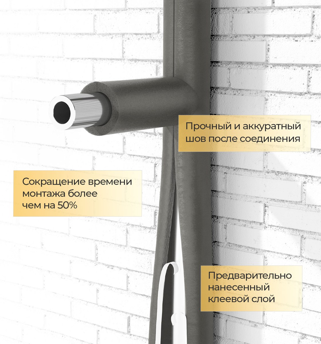 Трубка теплоизоляционная Energoflex Super 60×13 мм, 2 м